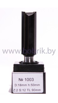 Фреза 1003 PRO